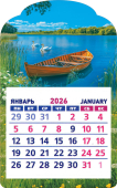 Календарь на магните 2026 "Природа. Белые лебеди" КМВ-26-020 (в упаковке)