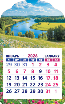 Календарь на магните 2026 "Природа. Живописная река" КМВ-26-021 (в упаковке)