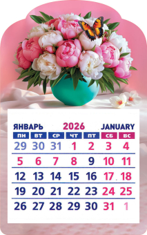 Календарь на магните 2026 "Цветы. Букет пионов" КМВ-26-025 (в упаковке)
