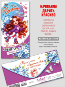 Конверт для денег "С Днём Рождения" ДН-912