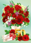 Открытка "С Днём Юбилея 50" МГС-044
