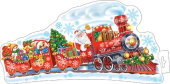 Вырубной плакат "Новогодний паровоз" 0-35-5054