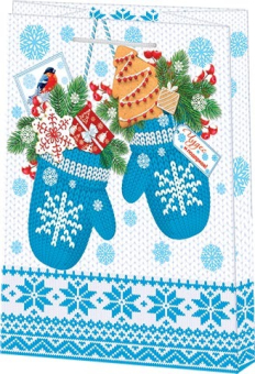 Бумажные подарочные пакеты "Чудес и подарков. Варежки" 10-41-5058