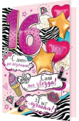 Открытка "С Днём Рождения 16" 2-01-11061