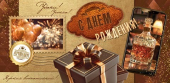Конверт для денег "С Днём Рождения" 2-16-3015