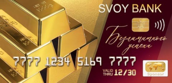 Конверт для денег "Svoi bank" 2-17-1824