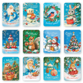 Набор виниловых магнитов "С Новым годом! Волшебства!" МВМ-072