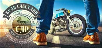 Конверт для денег "С Днём Рождения" 90-1018