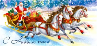 Конверт для денег "С Новым Годом" 90-1692 Конверт для денег "С Новым Годом" 90-1692