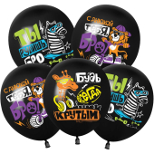 Воздушные шары "С Днюхой, Бро!" 512-042