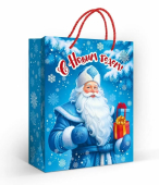 Бумажные подарочные пакеты "С Новым годом!" 1.0000563
