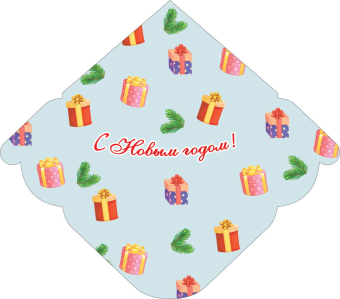 Конверт для денег "С Новым годом" ОКЛ-301
