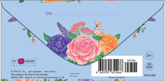 Конверт для денег "Без надписи" 0321.691