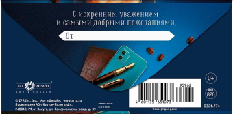 Конверт для денег "В День Рождения" 0321.774