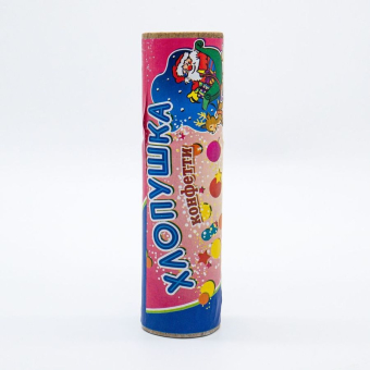 Пневмохлопушка "Конфетти" Т8868