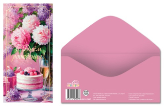 Конверт для денег "С Днём Рождения" КДС2-17657