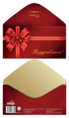 Конверт для денег "Поздравляем" КДС2-17731