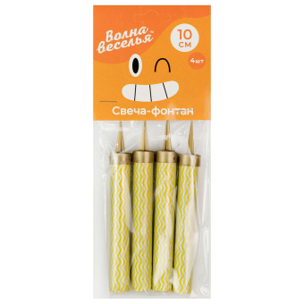 Свечи для торта "Фонтан Зигзаги, Сияющая иллюзия, Голография" ВВ003/3