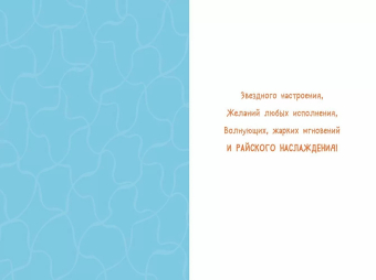 Открытка "С Днём Рождения" 7.0001129