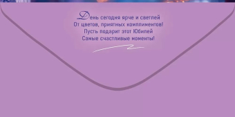 Конверт для денег "Без надписи" 5.0001810