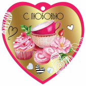 Мини-открытка/Бирка для подарка "От меня" 6800748