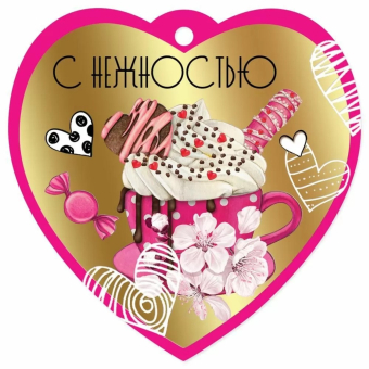 Мини-открытка/Бирка для подарка "С нежностью" 6800750