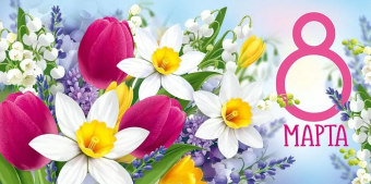 Конверт для денег "8 марта" 3.0001709