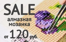 Алмазная мозаика на деревянной основе - за 120 руб.