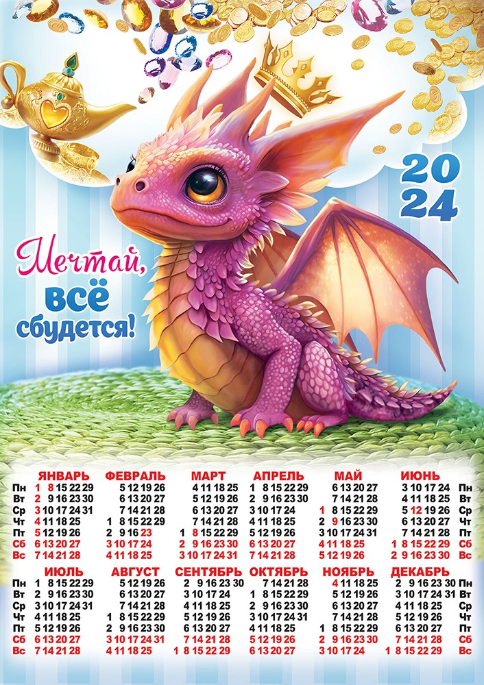 ПО-24-130.jpg ПО-24-130.jpg