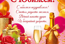 Новые плакаты ПОК - к празднику
