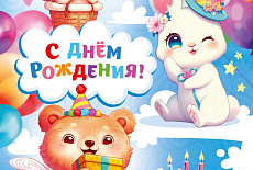 Новые плакаты ПОК - к празднику