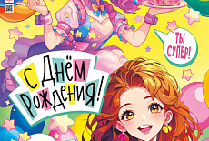 Новые плакаты ПОК - к празднику