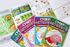 Новинка: буклеты с развивающими играми и головоломками для детей по 25,10 руб.