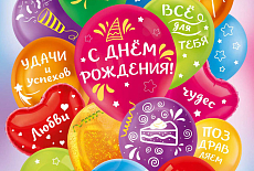 Новые плакаты ПОК - к празднику