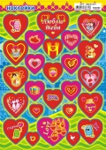 Наклейки с глиттером "Сердечки" НБСЕ-031 Наклейки с глиттером "Сердечки" НБСЕ-031