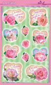 Детские наклейки "Цветы" НИ-882 Детские наклейки "Цветы" НИ-882