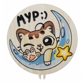 Топпер "Мур" ПТ-32009 Топпер "Мур" ПТ-32009