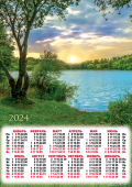 Листовой календарь на 2024 год А3 "Природа. Закат у озера" ПМ-24-204