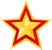 Фигурка вырубная "Патриотическая звёздочка" М-15095 Фигурка вырубная "Патриотическая звёздочка" М-15095