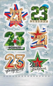 Наклейка "23 Февраля" 0-11-23114 Наклейка "23 Февраля" 0-11-23114