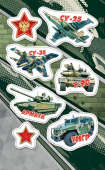 Наклейка "Военная техника" 0-11-23120 Наклейка "Военная техника" 0-11-23120