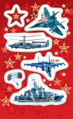 Наклейка "Военная техника" 0-11-23126 Наклейка "Военная техника" 0-11-23126