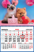 Квартальный одноблочный календарь 2026 "Кот и пёс. Двое с подарочком" ККМ-26-012 Квартальный одноблочный календарь 2026 "Кот и пёс. Двое с подарочком" ККМ-26-012