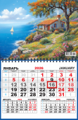 Квартальный одноблочный календарь 2026 "Волшебный мир. Домик у моря" ККМ-26-027 Квартальный одноблочный календарь 2026 "Волшебный мир. Домик у моря" ККМ-26-027