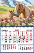 Квартальный одноблочный календарь 2026 "Символ года. Нежность" ККМ-26-005 Квартальный одноблочный календарь 2026 "Символ года. Нежность" ККМ-26-005
