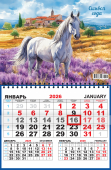 Квартальный одноблочный календарь 2026 "Символ года. Лавандовые просторы" ККМ-26-007 Квартальный одноблочный календарь 2026 "Символ года. Лавандовые просторы" ККМ-26-007