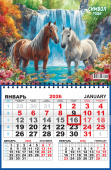 Квартальный одноблочный календарь 2026 "Символ года. У водопада" ККМ-26-008 Квартальный одноблочный календарь 2026 "Символ года. У водопада" ККМ-26-008