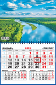 Квартальный одноблочный календарь 2026 "Природа. Великая река" ККМ-26-037 Квартальный одноблочный календарь 2026 "Природа. Великая река" ККМ-26-037