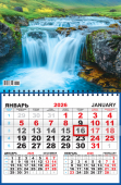 Квартальный одноблочный календарь 2026 "Водопад" ККМ-26-038 Квартальный одноблочный календарь 2026 "Водопад" ККМ-26-038