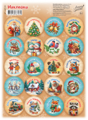 Новогодние наклейки НМП-009 Новогодние наклейки НМП-009